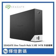 Seagate One Touch Hub 14TB 3.5吋外接硬碟(STLC14000400)