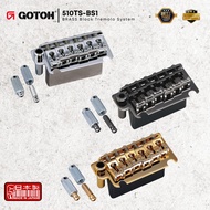 GOTOH 510TS-BS1 BRASS Block Tremolo System (2 point) with Steel Block - ( 510TS-BS1)