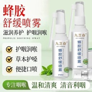 Golden Throat Spray] Propolis Spray Sore Throat Dry Itching Relieve Throat Not Golden Throat Spray] 