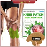 Knee Patch Koyok Sakit Lutut 100% Mesra Muslim Pain Relief Knee Joint Pain Plaster 12 Patches