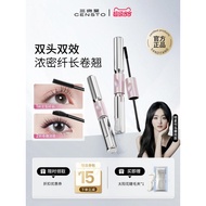 三资堂杠铃双头睫毛膏防水纤长卷翘不晕染浓密官方Sanzi Hall Barbell Double Head Mascara Waterproof Long Roll20260319