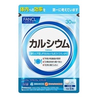 Fancl 芳珂 Fancl -健體強骨鈣加鎂 150粒