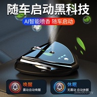 Selling Smart Car Perfume Air Purification Ornaments Car Negative Ion Aroma Diffuser High-End Men's 
