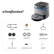 Lefant M3 Robot Vacuum Cleaner For Home ที่ดูดฝุ่น 12000pa 3ใน1 Self-cleaning เครื่องดูดฝุ่นหุ่นยนต์