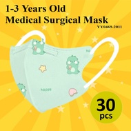 [24h Ship] 50pcs 1-3 Years old kids mask with individual packaging [Daily]