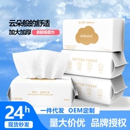 travel towel towel 一次性毛巾 Borong tuala muka pakai buang tuala pembersih muka yang boleh diekstrak tua