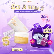 [จองล่วงหน้า 14 วัน] SEYOUL SET Brightening Gel Toner Pad  SOS Ampoule Sun Ampoule