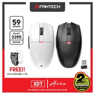 FANTECH รุ่น XD7 ARIA Pro / ATOMIC เมาส์ไร้สาย ไร้ดีเลย์ Wireless 2.4 HGz Macro RGB GAMING Mouse เมาส์เกมมิ่ง ออฟติคอล