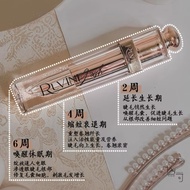 正品授权RUVINE EYELASH 睫毛增长液 100% Authentic 正品-READYSTOCK 现货❗ READYSTOCK 现货