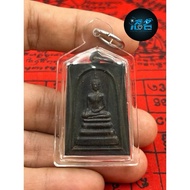 龙婆贵 龙婆公 龙婆妹 三大圣僧加持 崇迪佛 Phra Somdej 2505. Luang Phor Kong, Luang Phor Kuay and Luang Phor Mui of Wat 