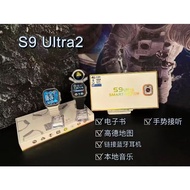 New S9 Ultra 2 Smart Watch Bluetooth 49mm Smart Watch for Men and Women