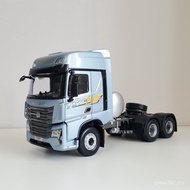 T TS7-H: Model Car 24 Truck Alloy HOWO Original Factory Heavy Car Tractor Air LNG 1 BV9O
