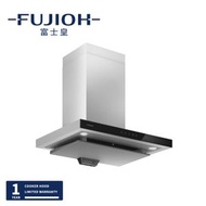 富士皇 - FR-HT2170V-抽油煙機-吸油煙機