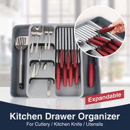 🔥 Cutlery+Kitchen Knife+Utensils Drawer Organizer 🔥 Expandable 🔥 40*29~56*5.5cm