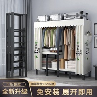 Installation-Free Wardrobe Household Bedroom Fabric Wardrobe Rental Room Simple Folding Wardrobe Por
