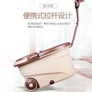 Rotary Mop Hand-Free Household Mop Bucket2024New Spin-Dry Mop Self-Tightening Water Mop