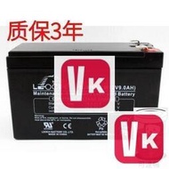 【VIKI-誠信經營】理士12V9AH 蓄電池DJW1290 罷地攤 UPS電源專用 太陽能電瓶電梯【VIKI】