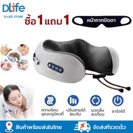 หมอนนวนคอไฟฟ้า neck massage pillow เครื่องนวดคอ ที่นวดคอ หมอนแก้ปวดคอ เครื่องนวดไฟฟ้า หมอน หนุน สุขภ