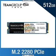 TEAM十銓 MP33 PRO 512G M.2 PCIe SSD ( TM8FPD [全新免運][編號 X23322]