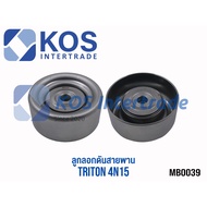 MB0038 Air Belt Tensioner Triton 2400 (4N15) Uses 2 Pieces Per Vehicle (1341A089) Mb0039 Pulley 4N15