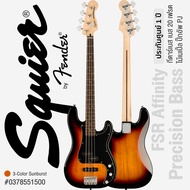 Fender® Squier FSR Affinity Precision Bass PJ กีตาร์เบส เบส 20 เฟรต ทรง Precision Bass ไม้ป๊อปลาร์