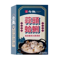 【限時優惠-尬鍋】蒜頭蛤蜊風味雞湯火鍋湯底(800g/盒)