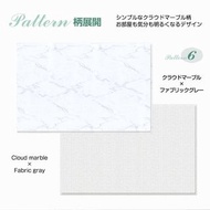 免費送貨上門，日本版 Dwinguler 韓國雙面遊戲墊 (加厚加大版) - 雲石