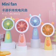 Tian Handheld Small Fan Outdoor Portable Charging Fan with Colorful Lights Children's Fan Student Gi