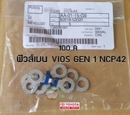 ฟิวส์เมน toyota vios gen 1 100a/60a ncp42 โตโยต้า วีออส 82618-52020/82618-52010 แท้ห้าง Chiraauto