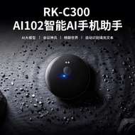Smart Translator ai102 Round Multi-Language Synchronization Real-Time Translation Language Portable 
