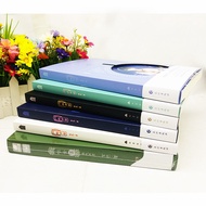 Genuine Ready Stock Dumb House Novel Full Set 7 Volumes with Bonus Complete Works Brown Color Dumb H