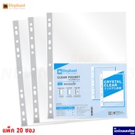 Elephant File Folder 20 Pockets * A4 * Smooth Surface Case * Orca protectors Size 22x30.7cm