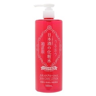 Kiku Masamune清酒的乳液和保濕Kiku Masamune清酒啤酒廠500ml