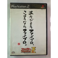 Fire Pro Wrestling Z [JAPANESE] - PS2 / PLAYSTATION 2