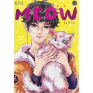 I, You & Meow 2: Love Cats