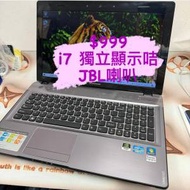 (最平i7 手提電腦$999,荃灣實體店JBL喇叭)Lenovo i7-2630QM/4,8,16gb ram/320,750,...