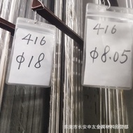 Wholesale SUS416The stainless steel rod SUS416F Grinding Round Rod Polishing Stick 416Brightening St