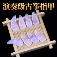 [Musical Instrument Accessories] Guzheng Nails Children's Trumpet Dedicated Adult Large Size Profess