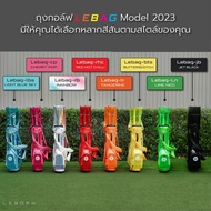 Leborn Golf Bag 2023 ถุงกอล์ฟสีรุ้ง ถุงกอล์ฟสีแดง ถุงกอล์ฟสีส้ม ถุงกอล์ฟสีชมพู ถุงกอล์ฟสีเหลือง ถุงก