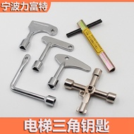 Elevator Triangle Key Hall Door Layer Door Key Otis Mitsubishi Hitachi Tison Universal Type