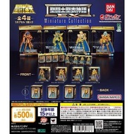 全新 Bandai Gashapon Saint Seiya Saint Cloth Myth EX Miniature Collection 聖鬥士星矢 聖衣神話 EX 雙子 巨蟹 處女 雙魚 扭蛋