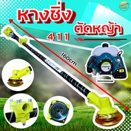 (เกรดญี่ปุ่น)หางแต่งเครื่องตัดหญ้า 28มิล และแกนใน 9 ฟัน อลูมิเนียม อย่างดี ทนความร้อนสูง ใส่ได้ รุ่น