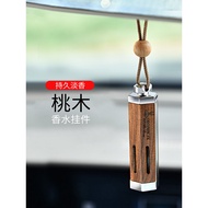 Car Aromatherapy Pendant Mercedes-Benz Ornaments inside Car Car Perfume Fragrance High-End Car Decoration Long-Lasting L