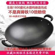 （READY STOCK）Old-Fashioned Traditional Binaural a Cast Iron Pan Uncoated Thickened Cooking Large Iron Pan round Bottom Cast Iron Induction Cooker Flat Bottom Wok