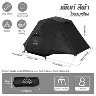 Tenplay Dream Link Cot 1 Person Tent เต๊นท์กันน้ำ กันฝน สามารถต่อติดกันได้ น้ำหนักเบา สินค้าพร้อมส่