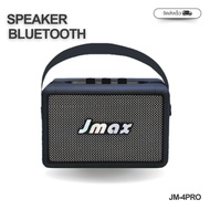 JMAX ลำโพงบลูทูธ รุ่น JM-4Pro ปรับเบส ปรับแหลม พร้อมสายหิ้วแบบหนัง ดีไซน์สวย หรูหรา ของแท้ 100%