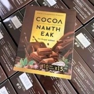 💯 ORIGINAL 🇳🇱 COCOA NAMTH EAK