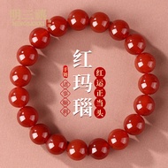 Natural Red Agate Bracelet Female Transfer Beads Chalcedony Beads Benming Year of the Snake Red Agat