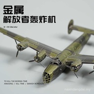 Metal Assembly Model B24 Liberator Airplane Bomber Military Three-Dimensional 3d Iron Piece Puzzle B