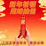 New Year's Lottery Creative Red Envelope Fun Lucky Lottery Company Group Construction Game Props Red